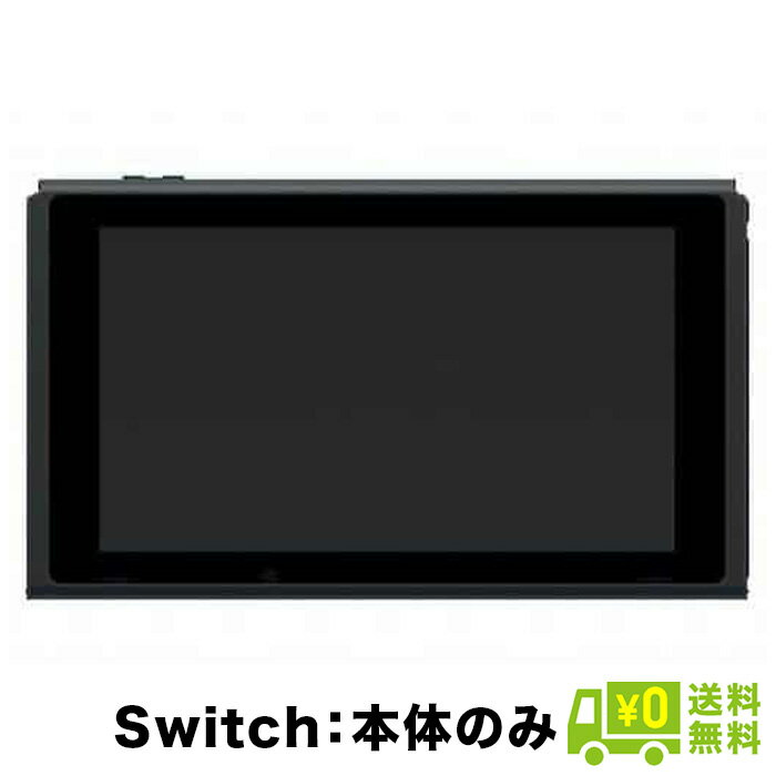 楽天市場】スイッチ セット 中古の通販