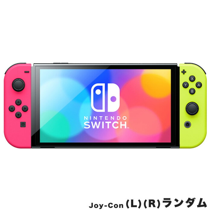 楽天市場】任天堂 スイッチ すぐ遊べるセットの通販