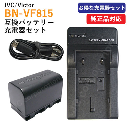 楽天市場】バッテリーパック（メーカーJVC）（デジタルカメラ用