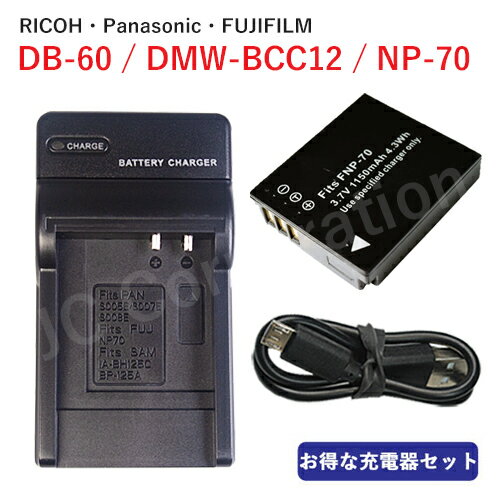 楽天市場】gr digital iv 充電器の通販
