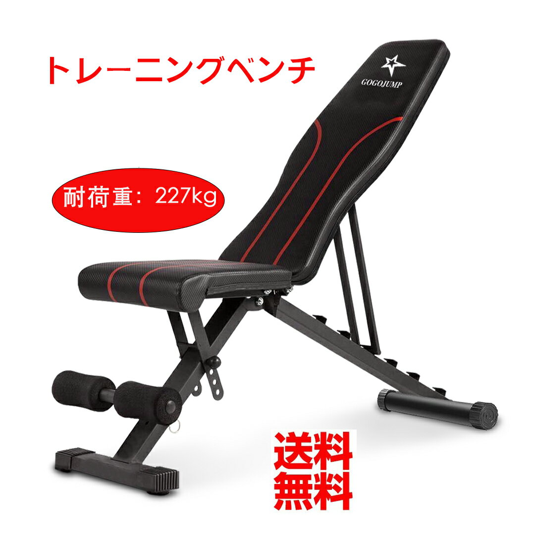 楽天市場】ファイティングロード インクラインベンチの通販