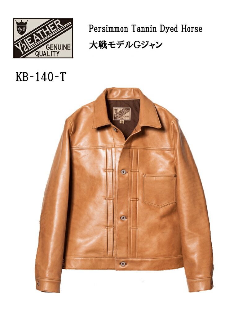 楽天市場】y2 leather（種類（コート・ジャケット）カバーオール