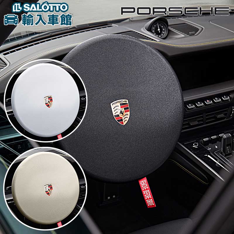 楽天市場】ポルシェ 純正 サンシェードの通販