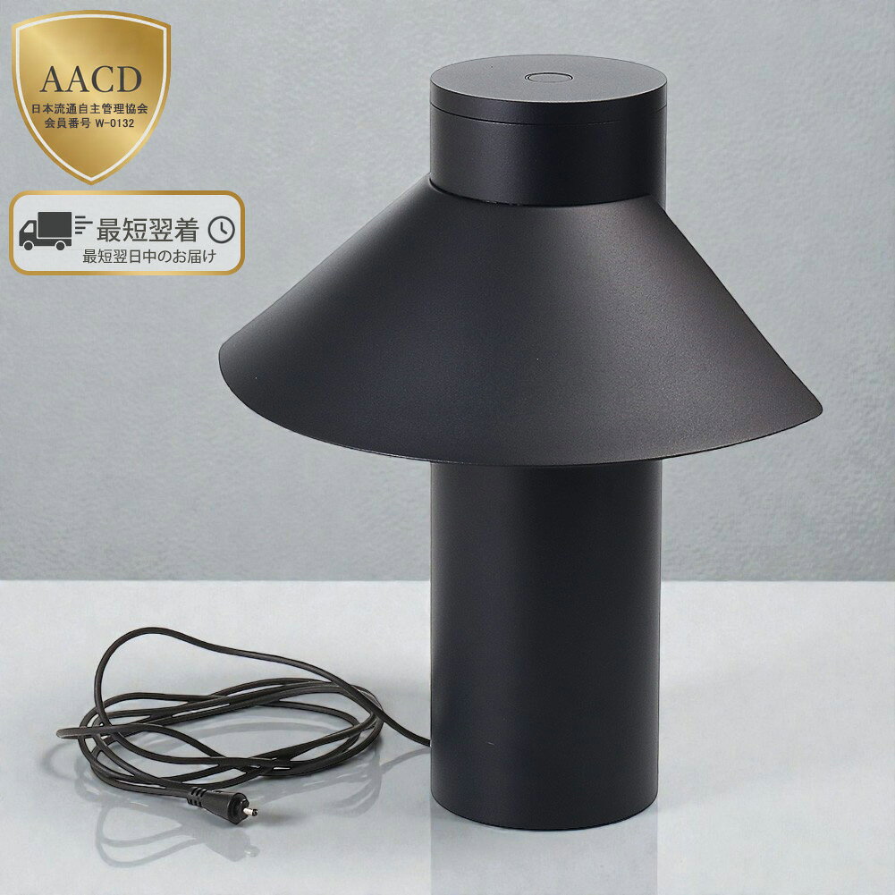 楽天市場】カッシーナ（ライト・照明器具｜インテリア・寝具・収納）の通販