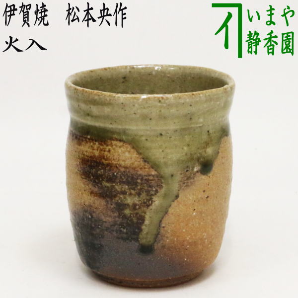 楽天市場】煙草 火入れの通販
