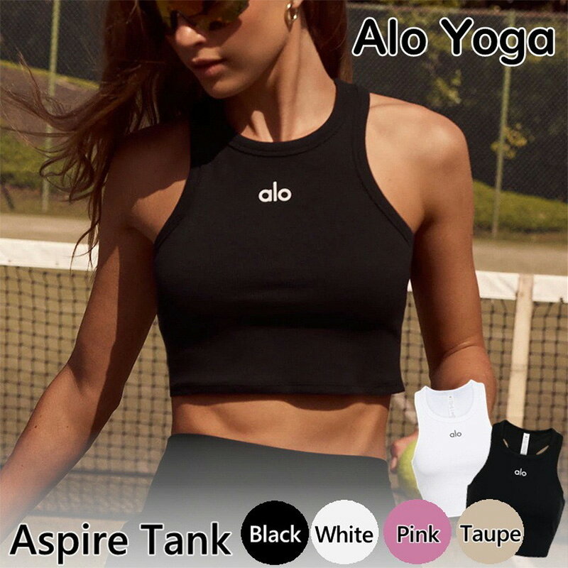 楽天市場】alo yoga ブラの通販