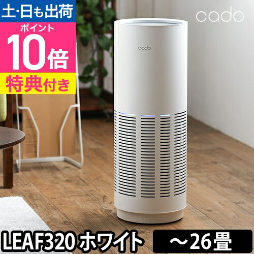 楽天市場】カドー 空気清浄機 ap-c200の通販