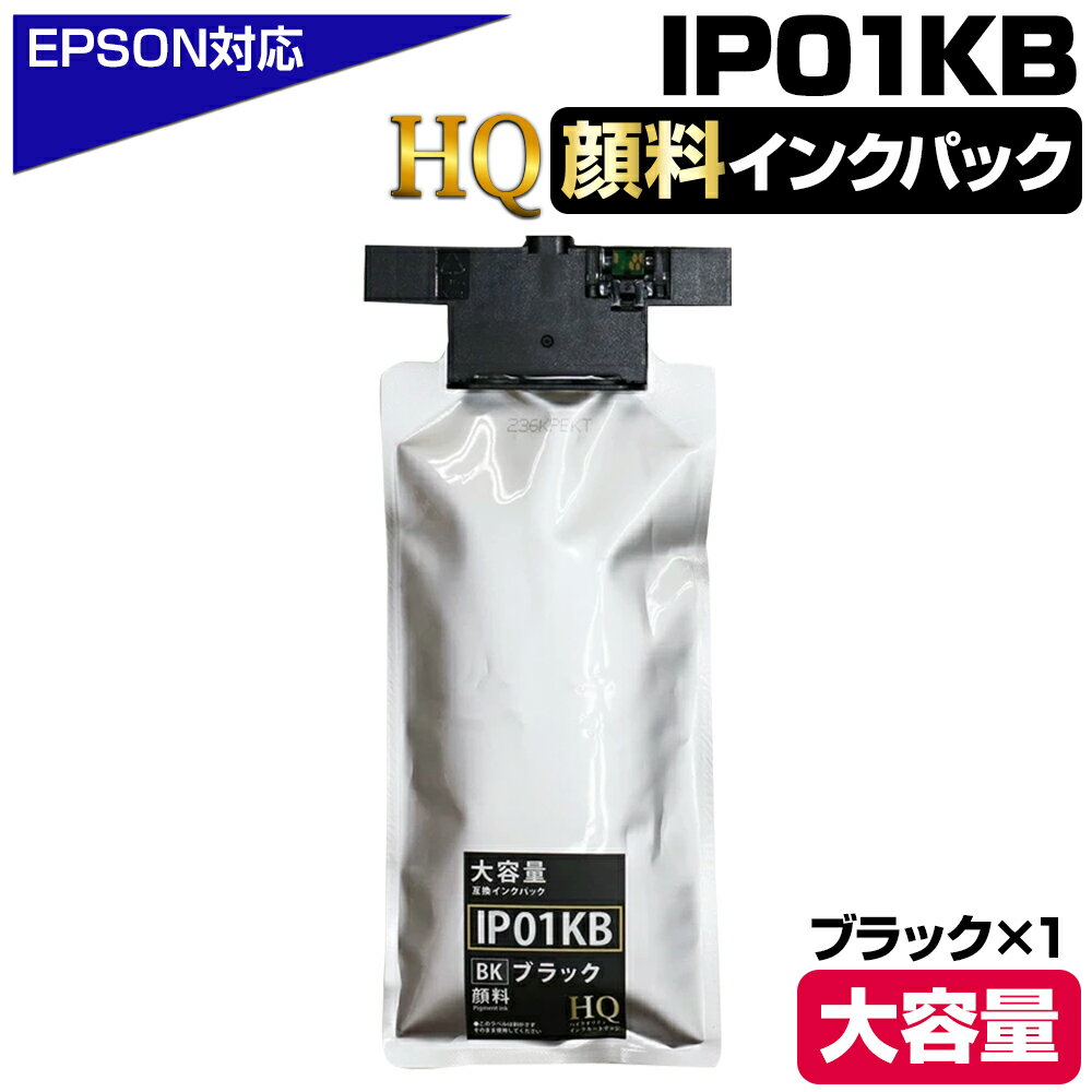 楽天市場】エプソン ip01kb 純正 インクパック ブラック 大容量の通販