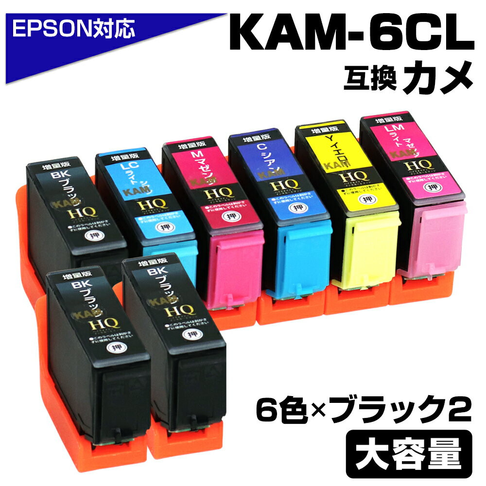 ka_6clbk2_sam.jpg