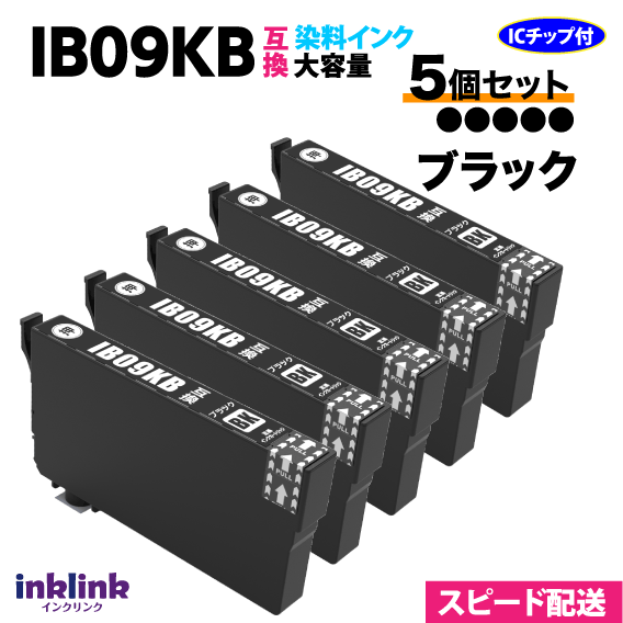 楽天市場】ib09kbエプソンインクカートリッジの通販