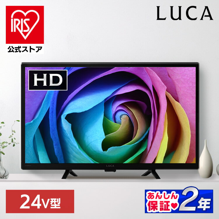 楽天市場】液晶テレビ 24型 ダブルチューナーの通販