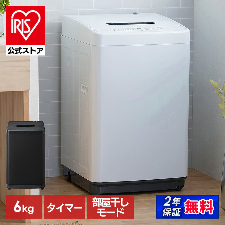 楽天市場】縦型洗濯機の通販