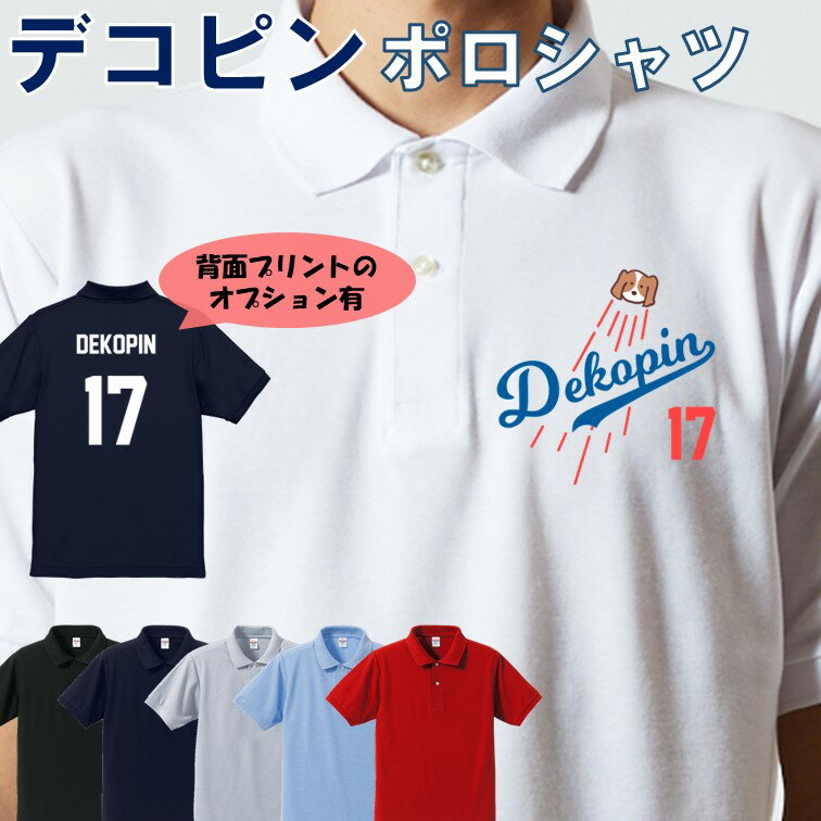 楽天市場】ドジャース（ポロシャツ｜トップス）：メンズファッションの通販