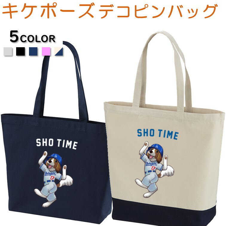 楽天市場】デコピン（バッグ・小物・ブランド雑貨）の通販
