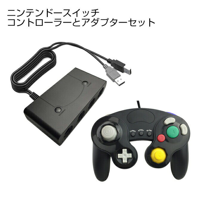 楽天市場】キューブ switch コントローラーの通販