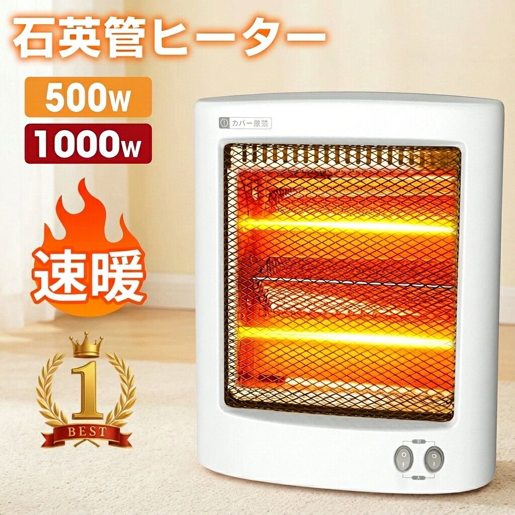 楽天市場】電気ストーブ（消費電力（ストーブ・ヒーター）901 ～ 1000W