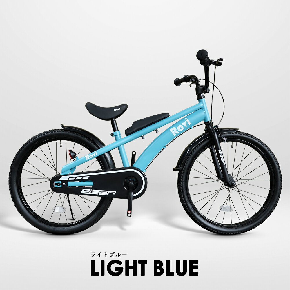 楽天市場】子供用 自転車 20インチ 男の子（カラーブルー）（スポーツ
