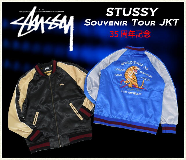 楽天市場】ステューシー STUSSY ジャケット メンズ Souvenir Tour