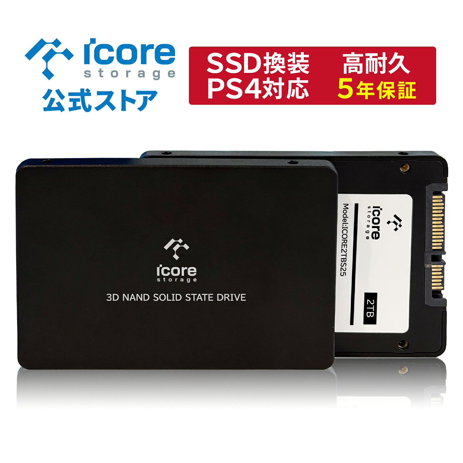 楽天市場】2tb ssd micronの通販