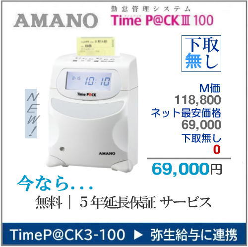 楽天市場】tp@c－70tc（オフィス機器｜パソコン・周辺機器）の通販