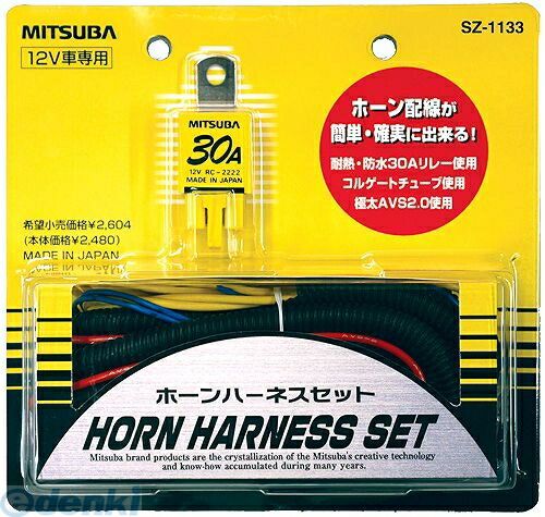 楽天市場】ホーンサウンドコントローラー sz-1135の通販