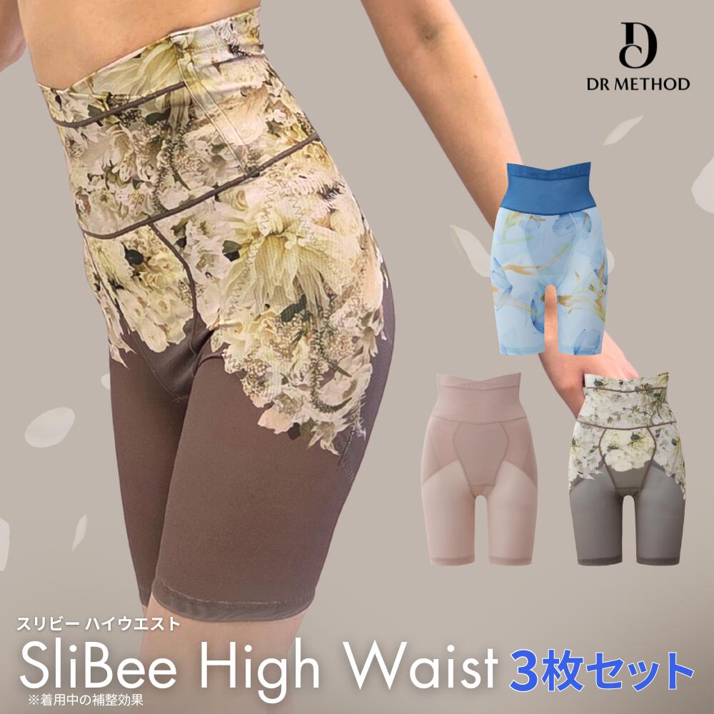 楽天市場】スリ ビー ガードル（レディース｜インナー・下着・ナイト
