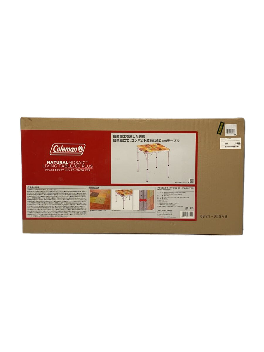 楽天市場】coleman(コールマン) ナチュラルモザイク リビングテーブル