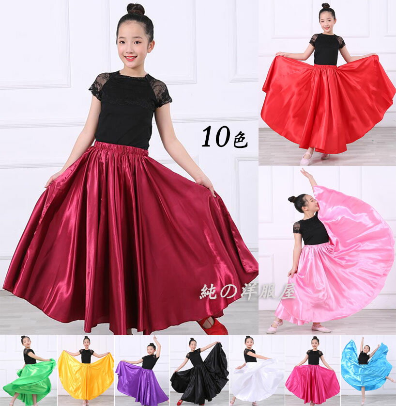 楽天市場】フラメンコ 衣装 ブルーの通販