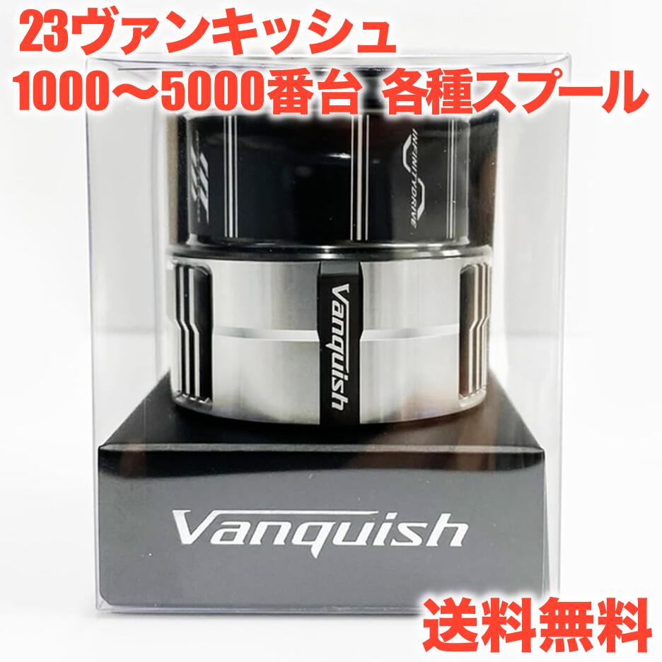 楽天市場】19 ヴァンキッシュ c2000sss スプールの通販