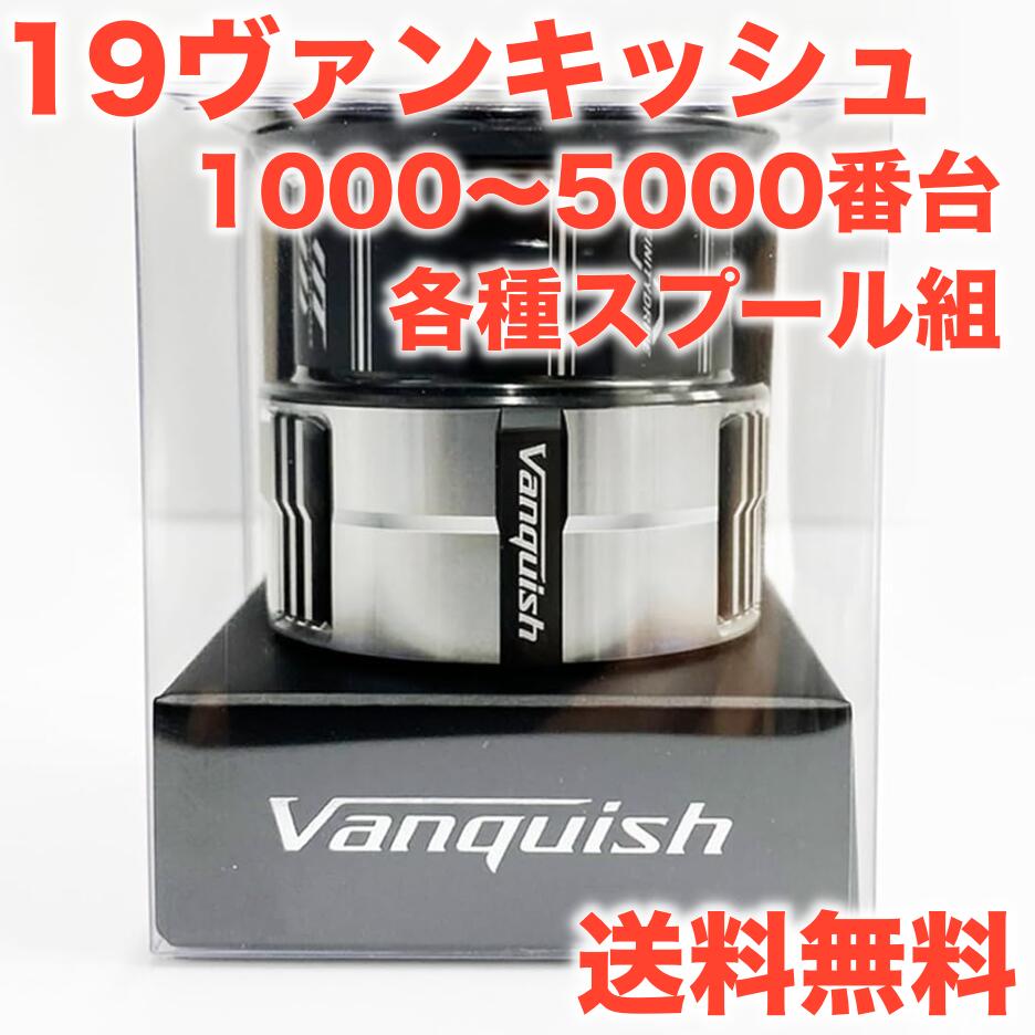 楽天市場】19 ヴァンキッシュ 3000mhgの通販