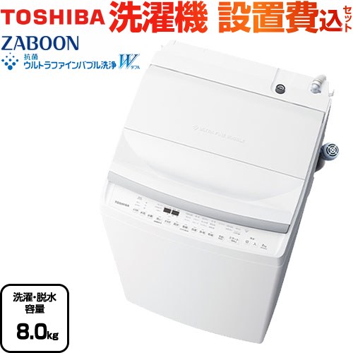 楽天市場】縦型洗濯乾燥機 東芝の通販
