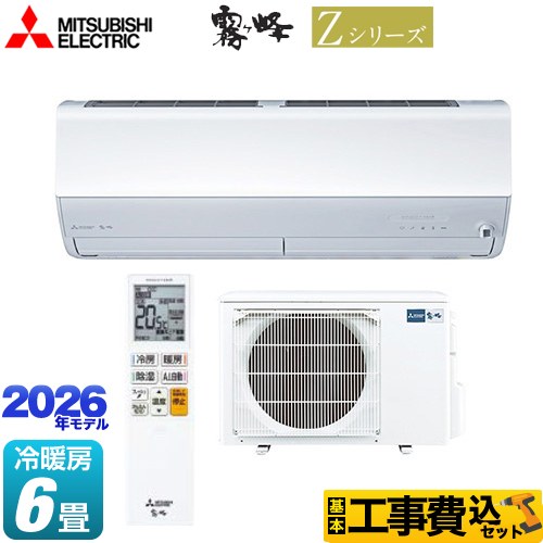 楽天市場】エアコン 霧ヶ峰 zw 6畳の通販