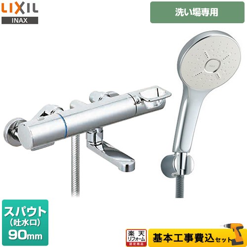 INAX BF-7146T 壁付ｻｰﾓｼｬﾜｰ水栓 | あなたにも出来るかも？水道修理のブログ