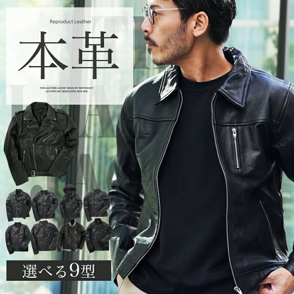 楽天市場】シングルライダース（メンズファッション）の通販