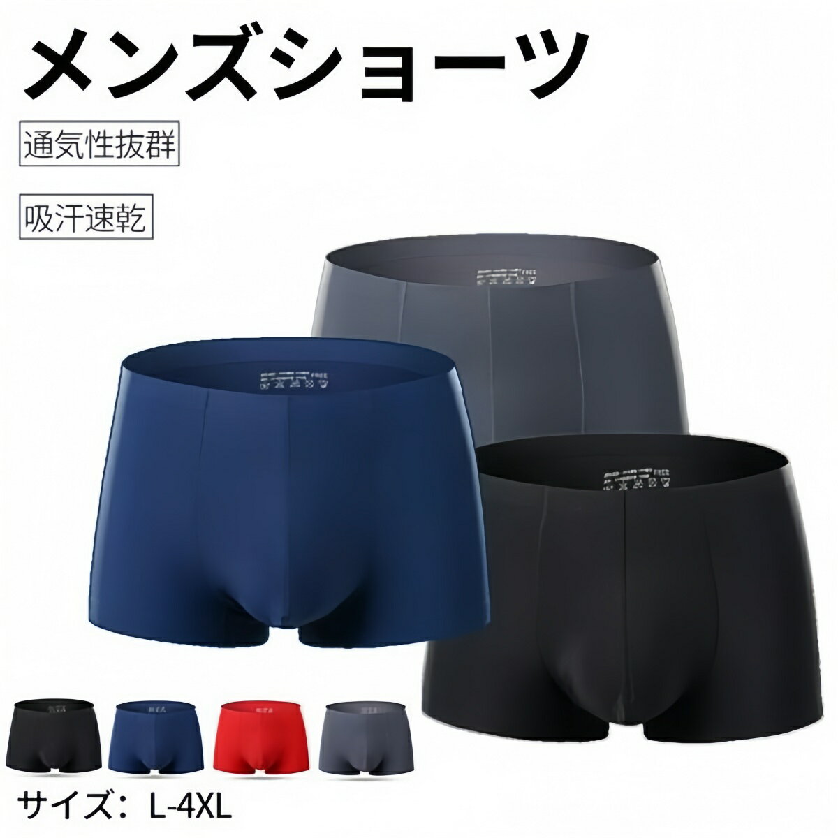楽天市場】エアリズム ボクサーブリーフ ユニクロの通販