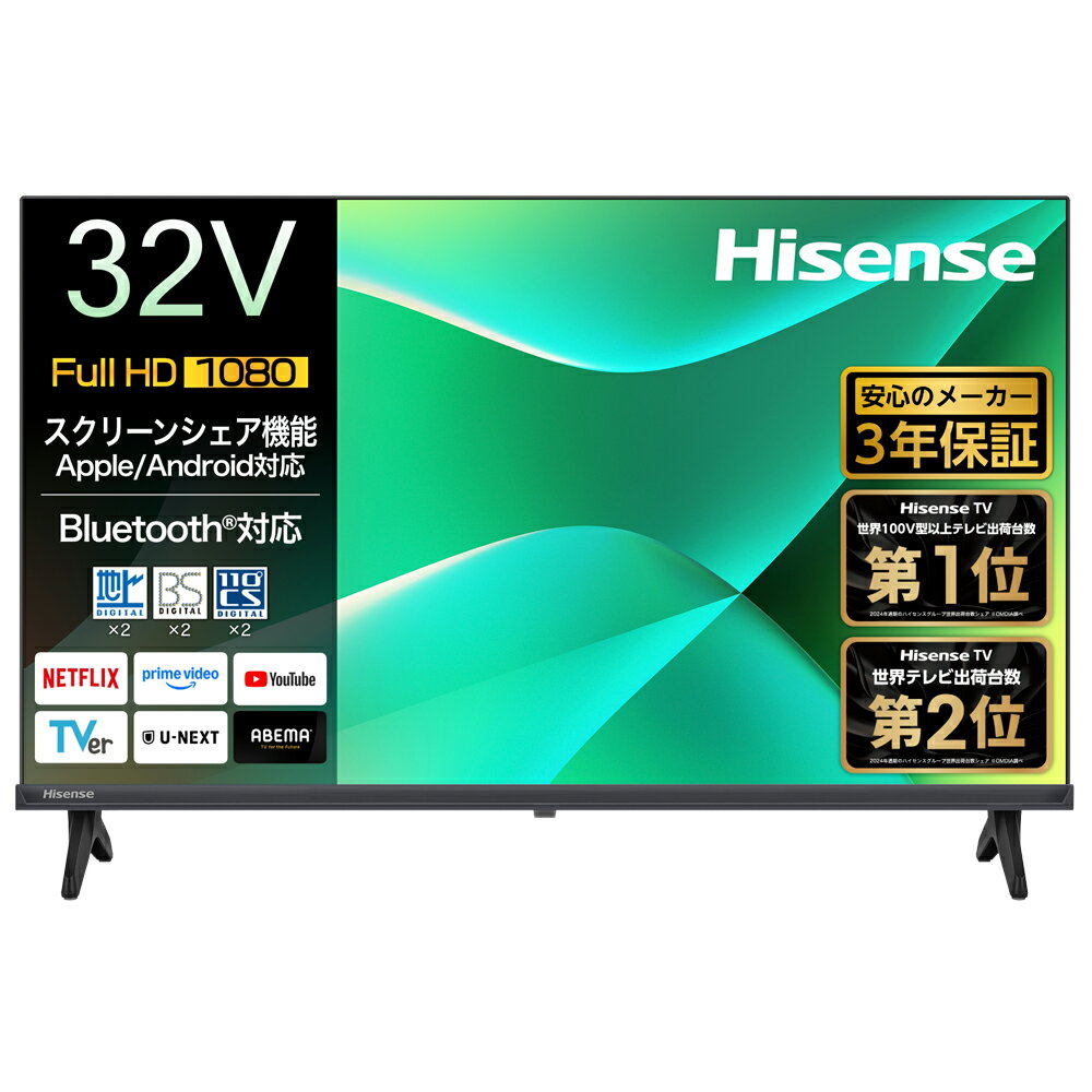 楽天市場】液晶テレビ 32型 録画 外付けhdd対応の通販