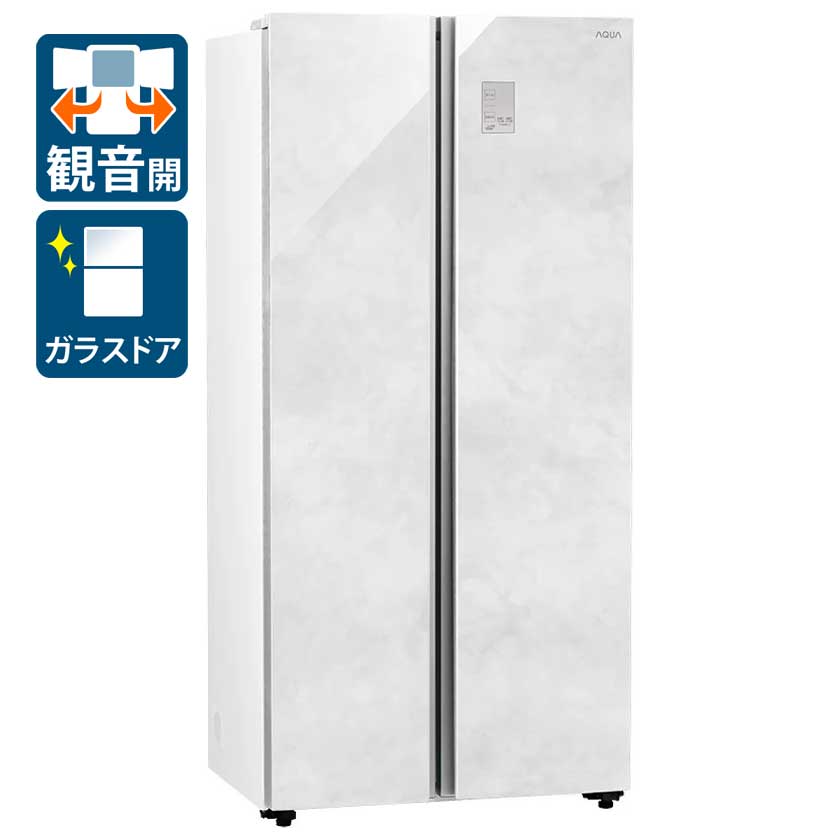 楽天市場】aqua 458 冷蔵庫の通販