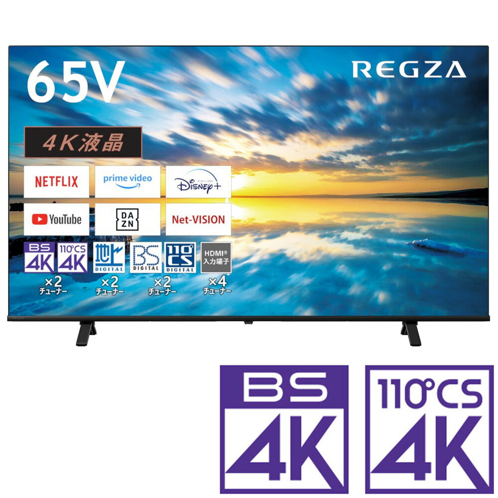 楽天市場】REGZA（画面サイズ（テレビ）60型 ～）（テレビ｜TV