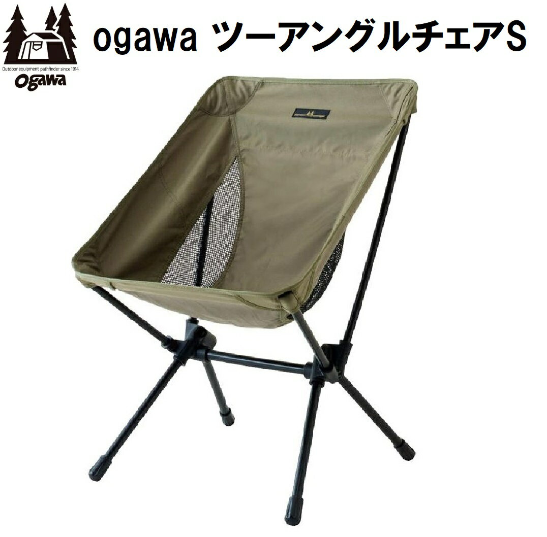 楽天市場】ツーアングルチェア用フットレストiiの通販