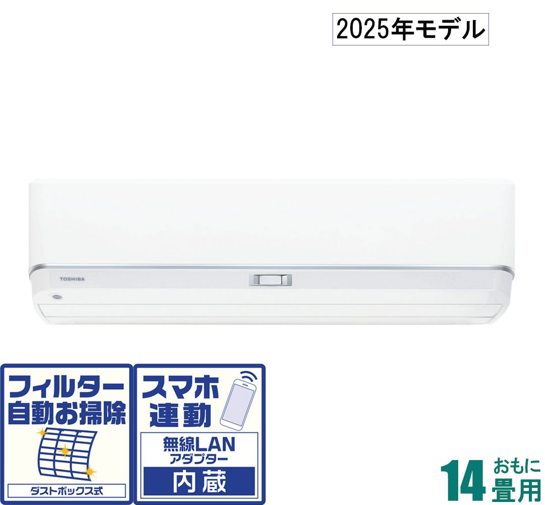 楽天市場】エアコン 14畳 大清快の通販