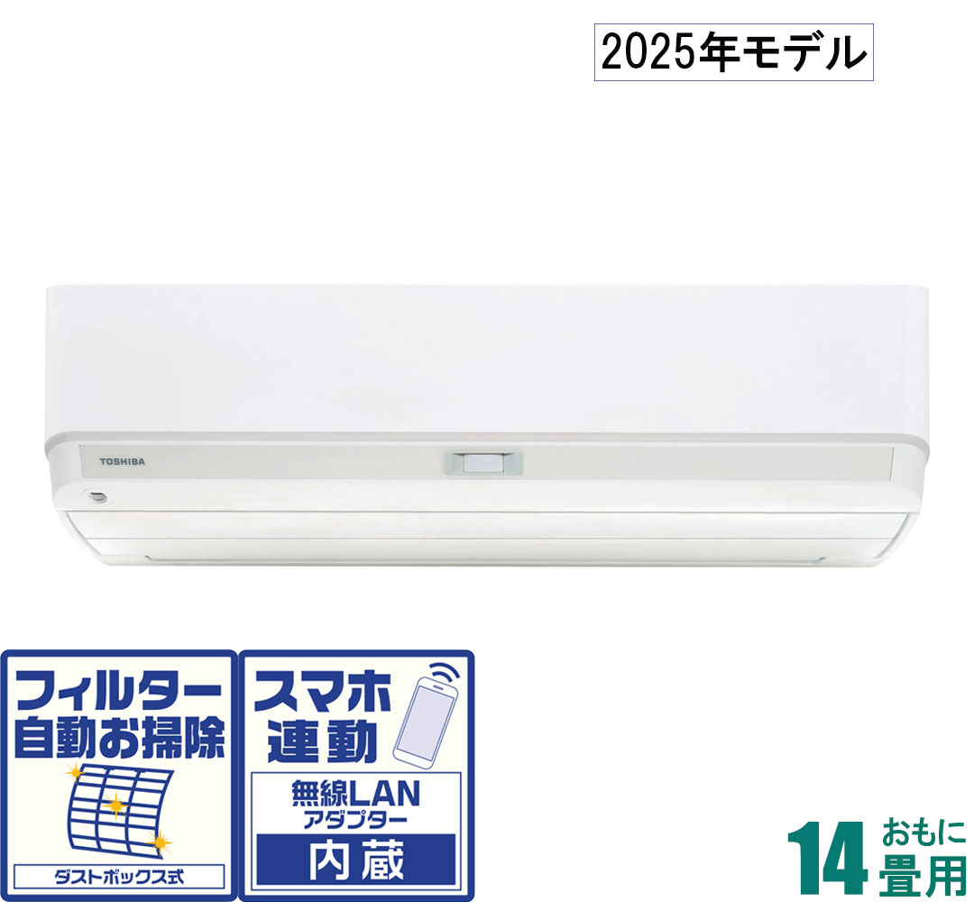 楽天市場】エアコン 14畳 100v（シリーズ大清快（東芝））の通販