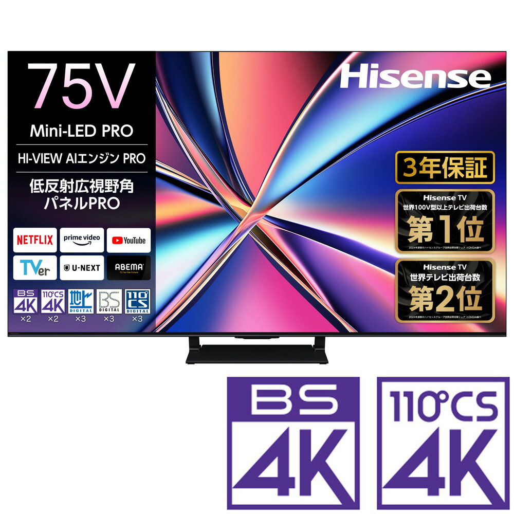 楽天市場】小型 液晶テレビ（画面サイズ（テレビ）60型 ～）の通販