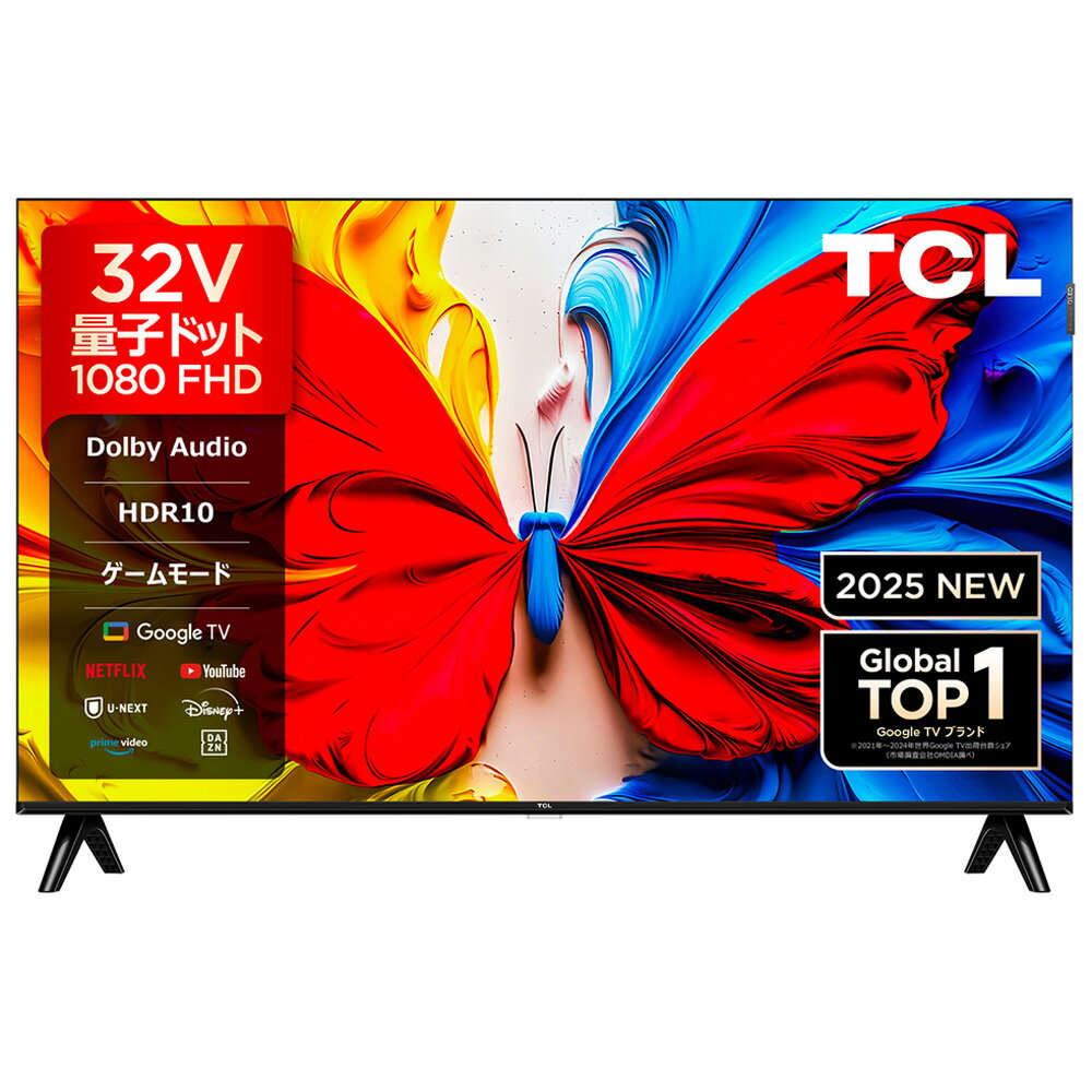 楽天市場】液晶テレビ 32型（メーカーTCL）（テレビ｜TV・オーディオ