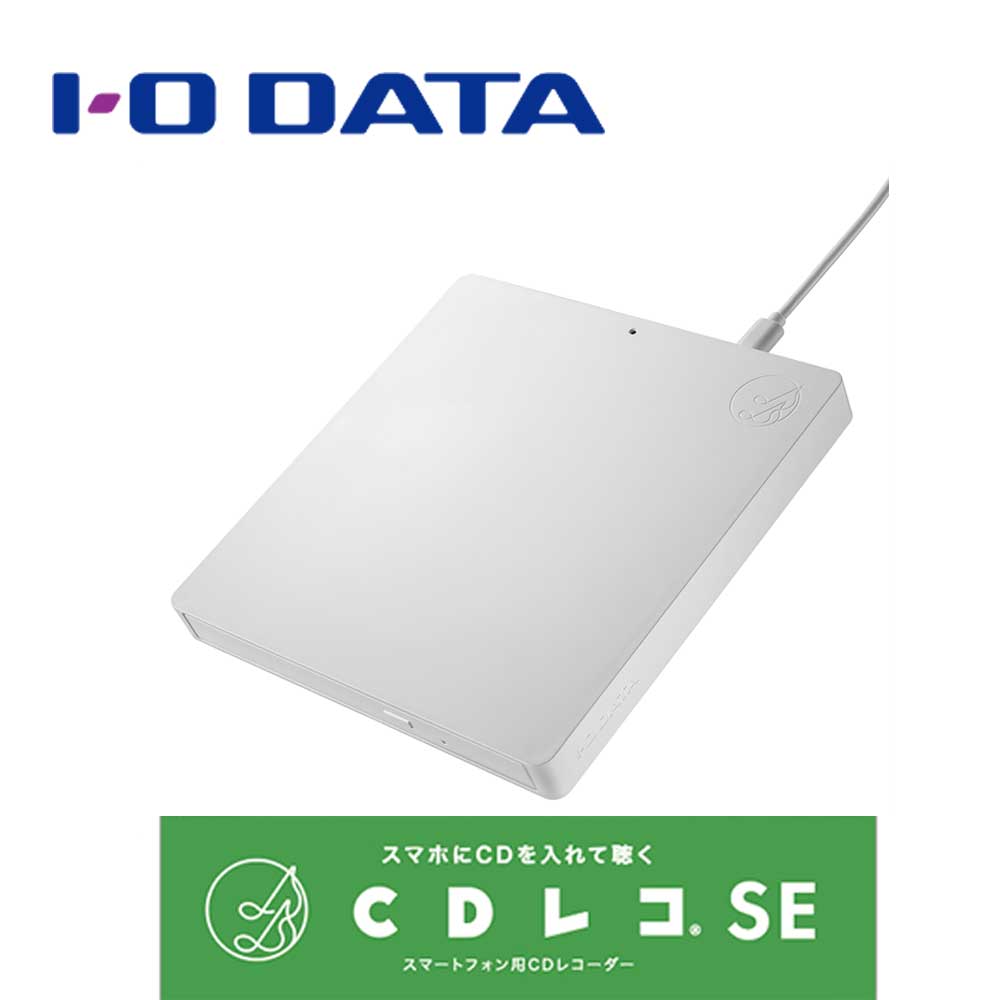 楽天市場】cdレコse（パソコン・周辺機器）の通販