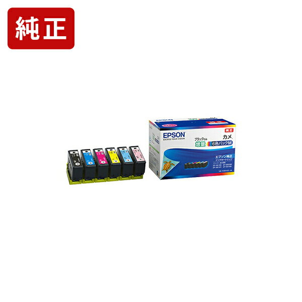 楽天市場】エプソン 純正インク kam－6cl－mの通販