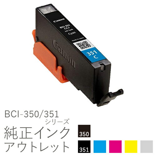 out-bci351350.jpg