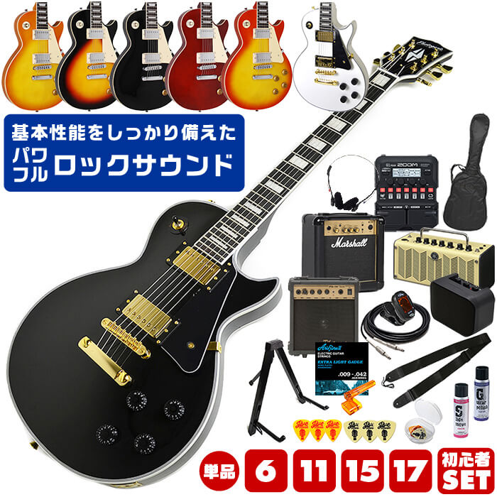 楽天市場】フォトジェニック レスポールの通販