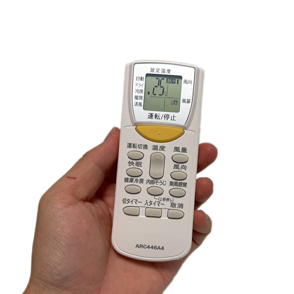 楽天市場】エアコン リモコン（メーカーダイキン）（その他｜エアコン