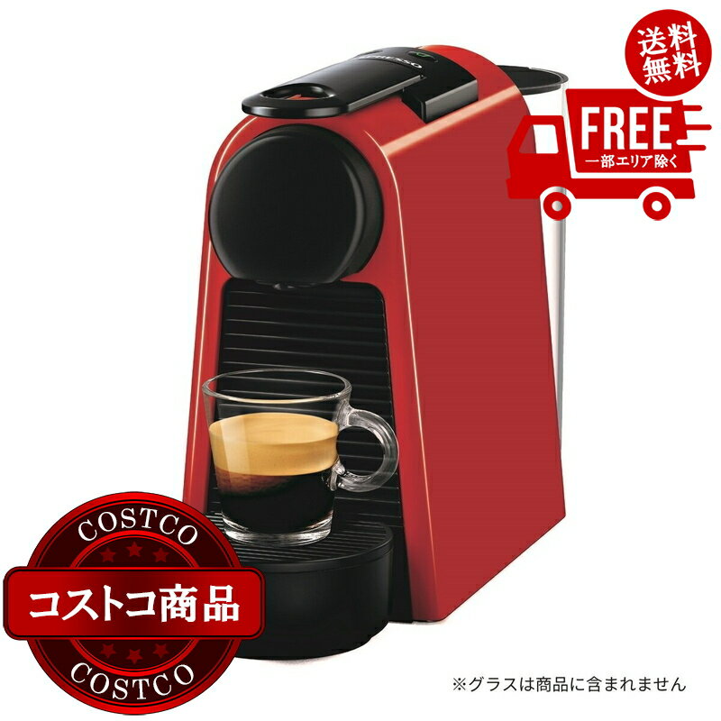 楽天市場】nespresso essenza miniの通販