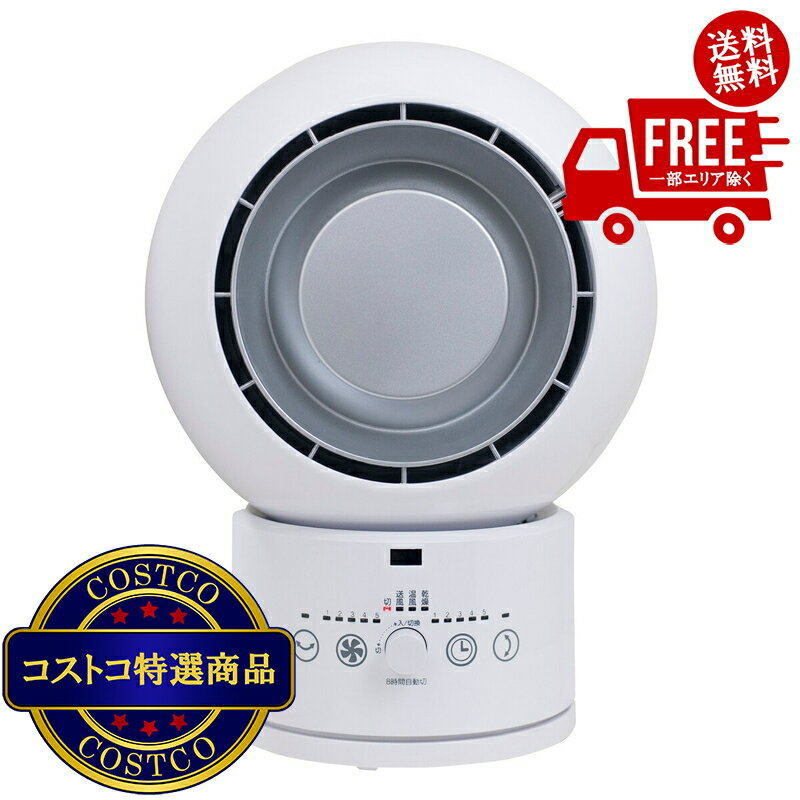 楽天市場】山善 ホット&ク－ル サーキュレーターの通販